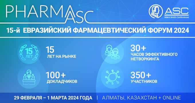 В Алматы состоится 15-й Международный Евразийский фармацевтический форм