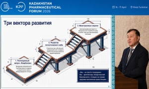 ТОО «СК-Фармация» перейдет к новому этапу развития под брендом Kazpharma