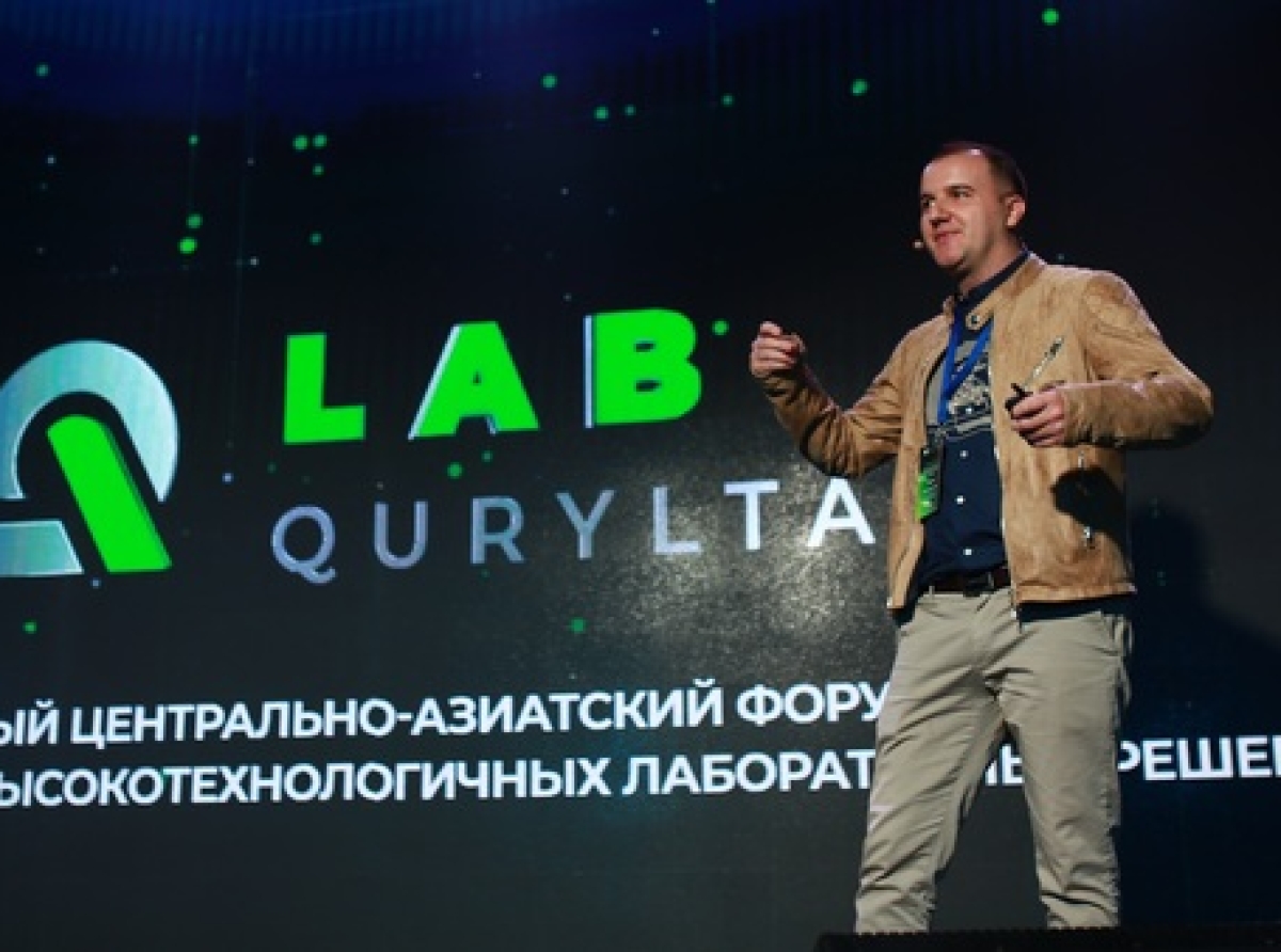 В Алматы состоялся неформатный Центрально-Азиатский форум Lab-Quryltai 2022