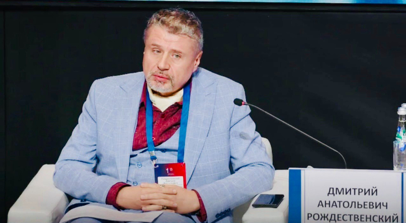 10-я Всероссийская GMP-конференция: сроки запуска единого реестра GMP-сертификатов ЕАЭС