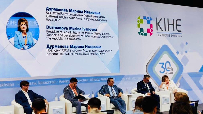 Развитие фармацевтической отрасли в Казахстане: перспективы, инвестиции и регулирование