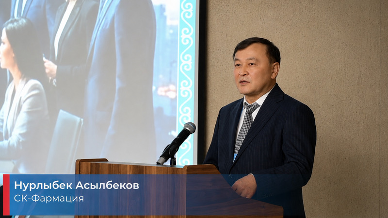 Руководитель ТОО «СК-Фармация» объявил о ребрендинге компании в «Kazpharma»