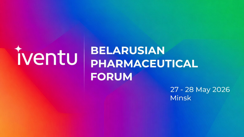 The 1st Belarusian Pharmaceutical Forum will take place in Minsk from May 27 to 28, 2026