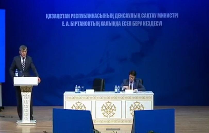 Состоялась отчетная встреча перед населением Министра здравоохранения РК Елжана Биртанова