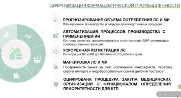 otp 06 12 2025